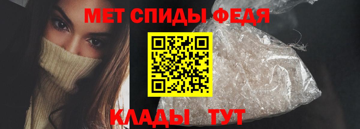 Коркино  АМФ Premium  АМФЕТАМИН  Вход с VPN 