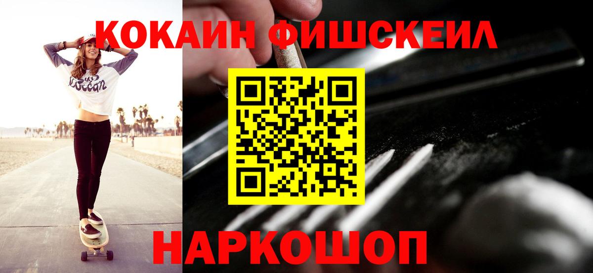 КОКАИН Перу Коркино