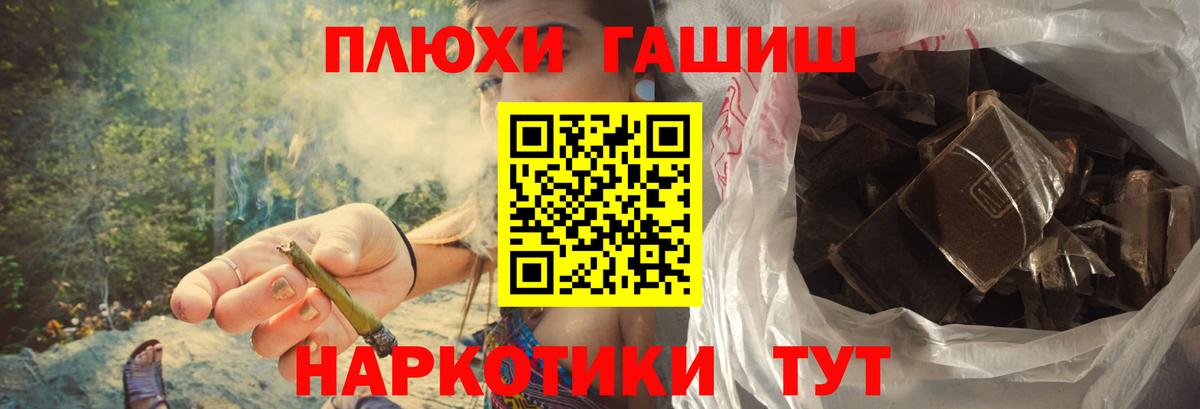 ГАШИШ hashish Коркино