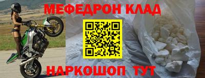 бутик Кинель