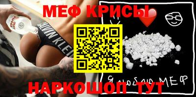 бутик Кинель