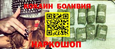 бутик Кинель