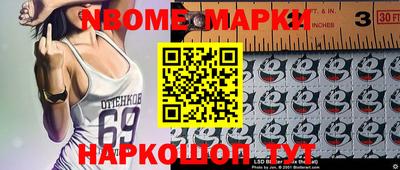 дурь Кингисепп