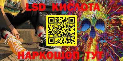 бутик Кинель