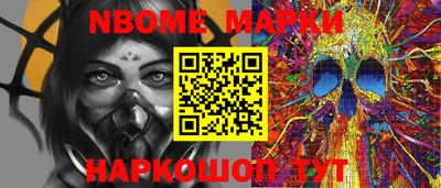 дурь Кингисепп