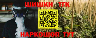 гашишное масло Кимры