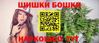 бутик Кинель