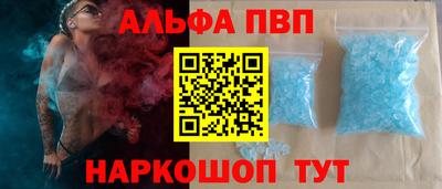 бутик Кинель