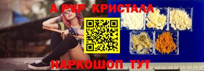 бутик Кинель