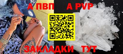 бутик Кинель