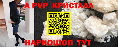 бутик Кинель
