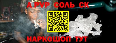 бутик Кинель