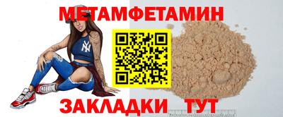 бутик Кинель