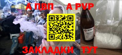 бутик Кинель