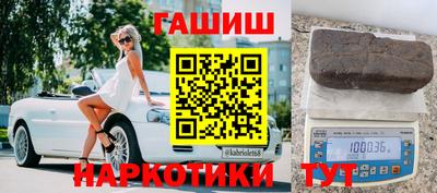 бутик Кинель