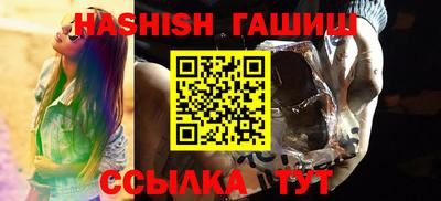 бутик Кинель