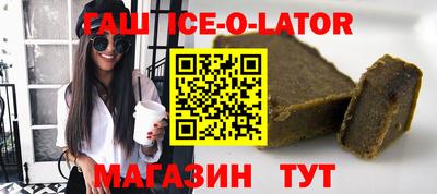 гашишное масло Кимры