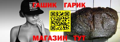 бутик Кинель