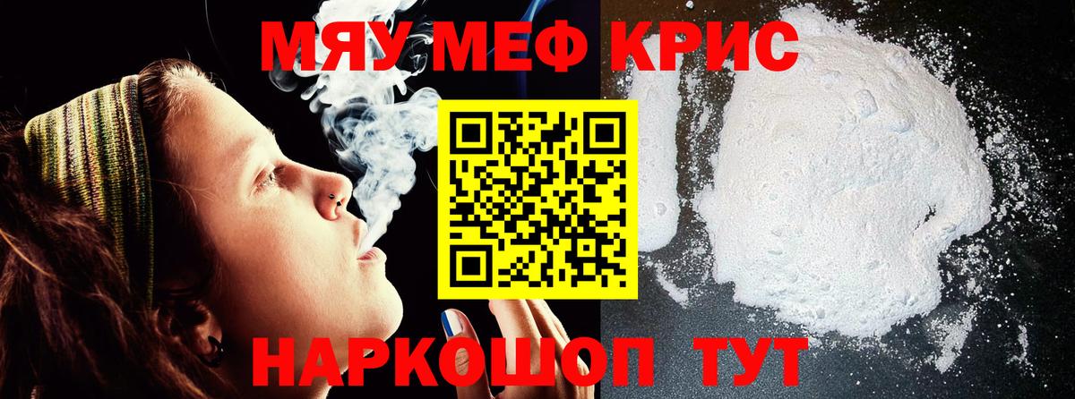 Коркино  Меф кристаллы  Меф VHQ  МЕФ  как найти закладки  Вход с VPN 
