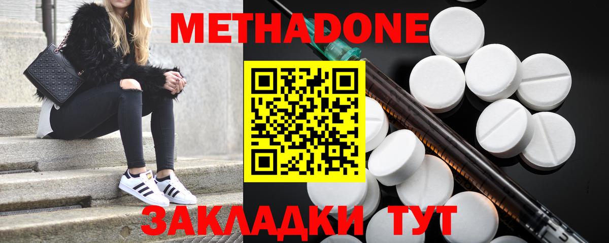 Коркино  hydra   Вход с VPN  Метадон кристалл 