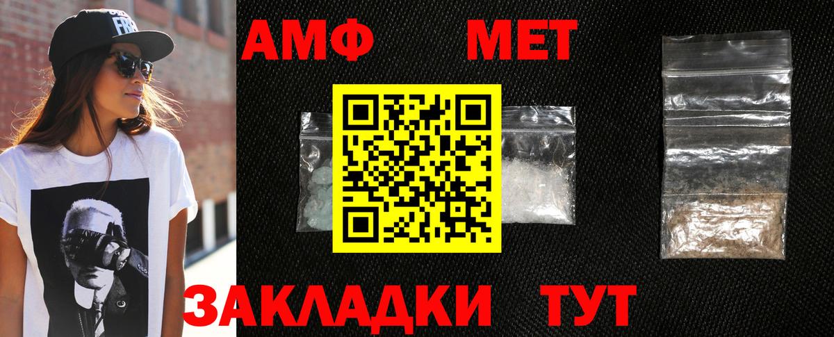 Первитин кристалл Коркино