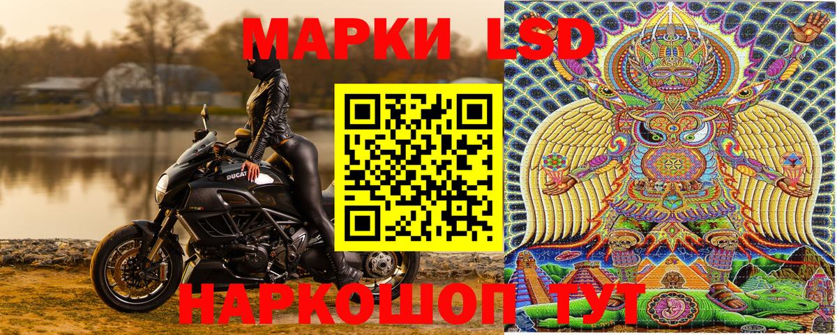 Коркино  Марки NBOMe 1,8мг  Марки NBOMe 1,8мг  Марки NBOMe  Вход с VPN 