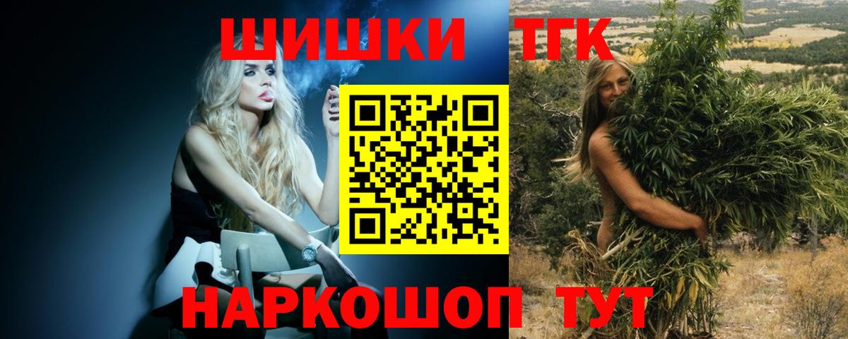 Марихуана тримм  Марихуана сатива  МАРИХУАНА AK-47  Вход с VPN  Коркино  Бошки Шишки Bruce Banner 